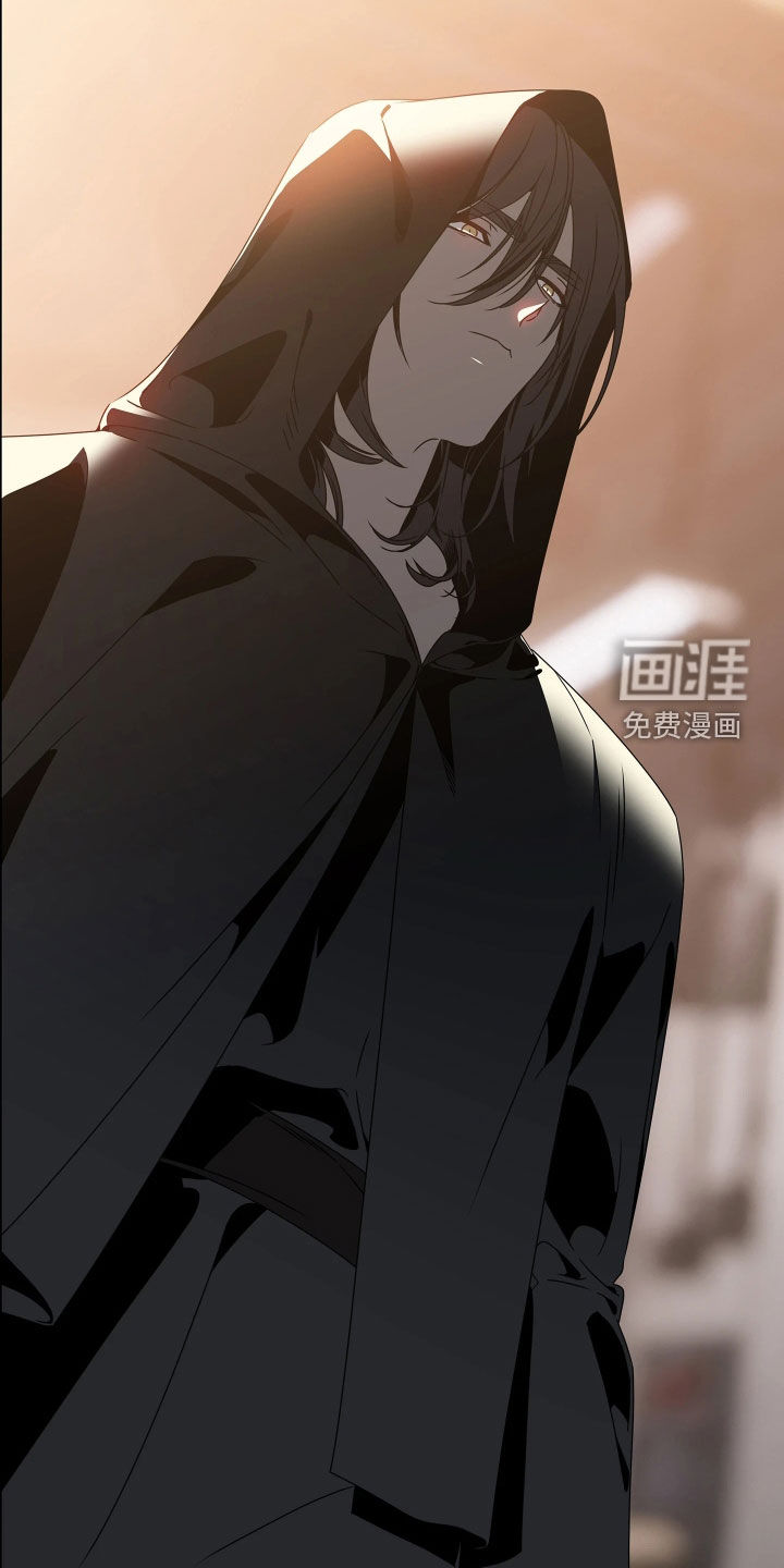 底牌与谎言 第17话 第27页