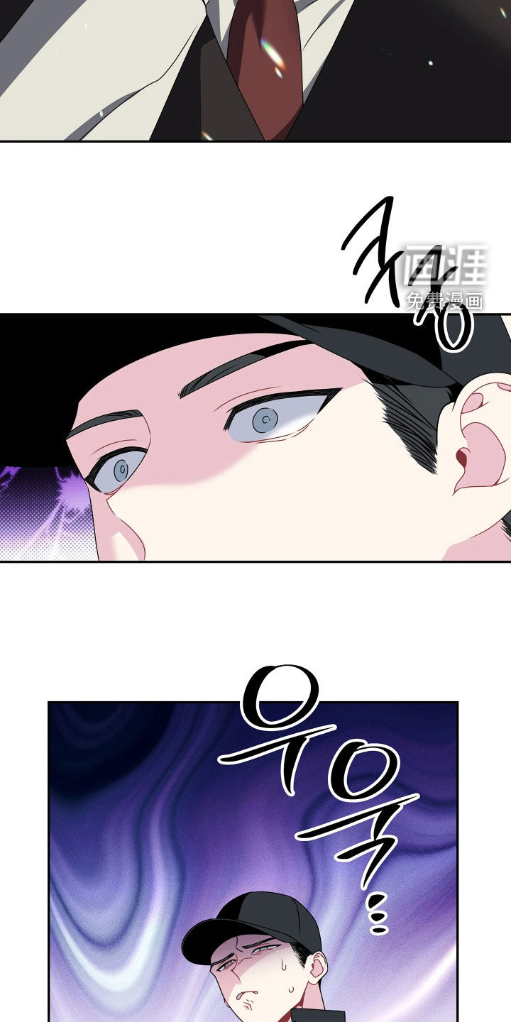 底牌与谎言 第17话 第8页