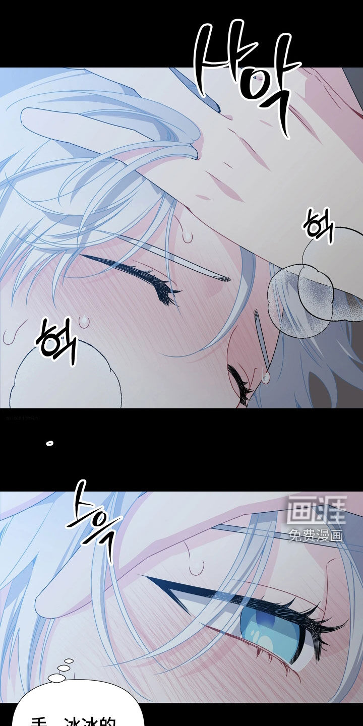 底牌与谎言 第18话 第1页