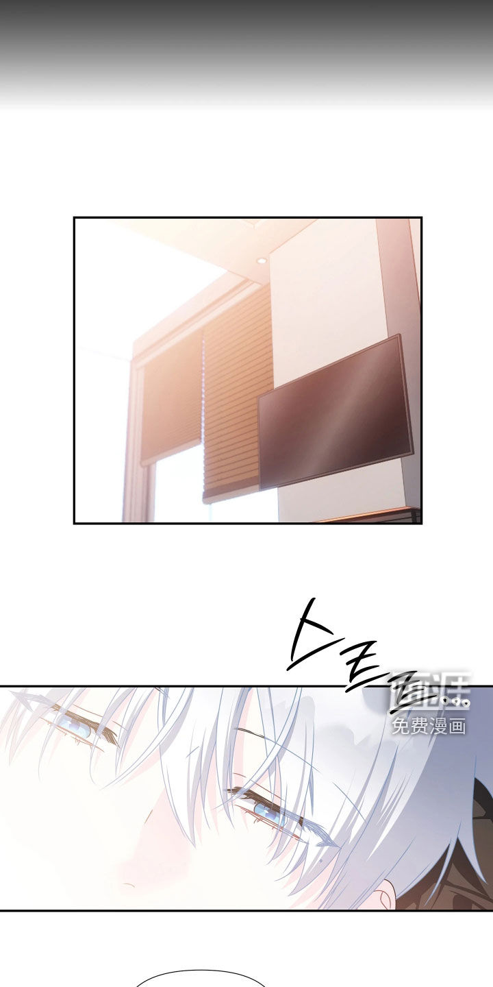 底牌与谎言 第18话 第6页