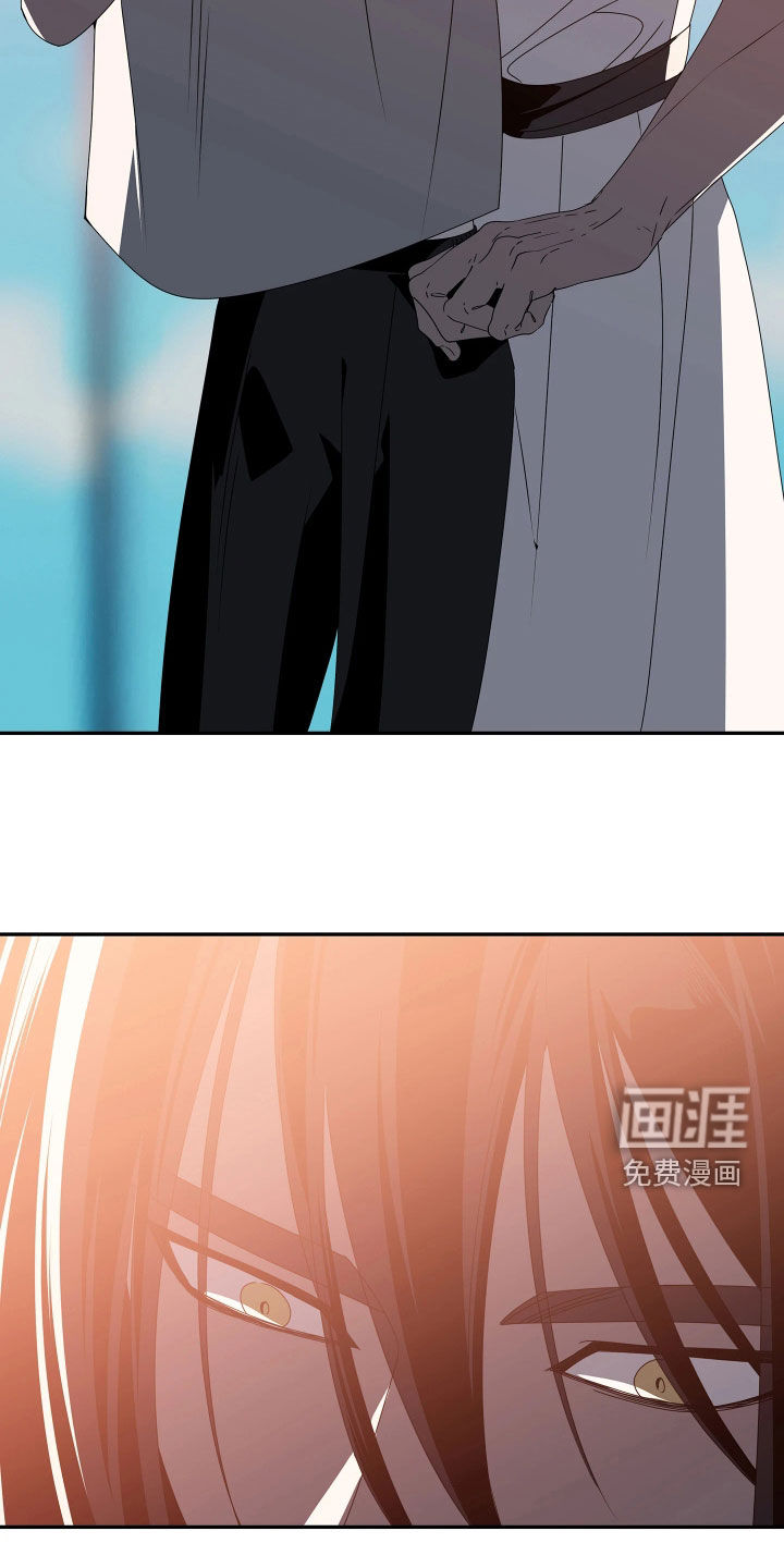 底牌与谎言 第21话 第30页
