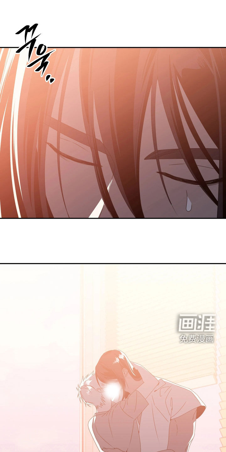 底牌与谎言 第21话 第31页