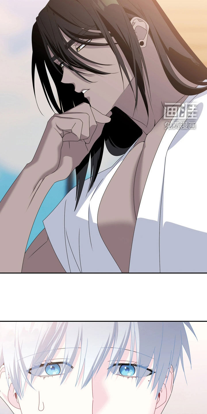底牌与谎言 第21话 第8页