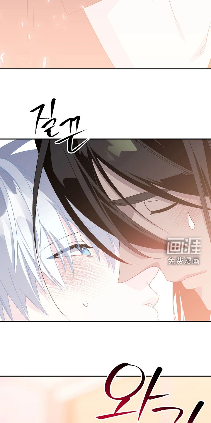 底牌与谎言 第22话 第5页