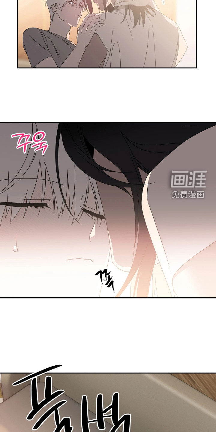 底牌与谎言 第25话 第4页