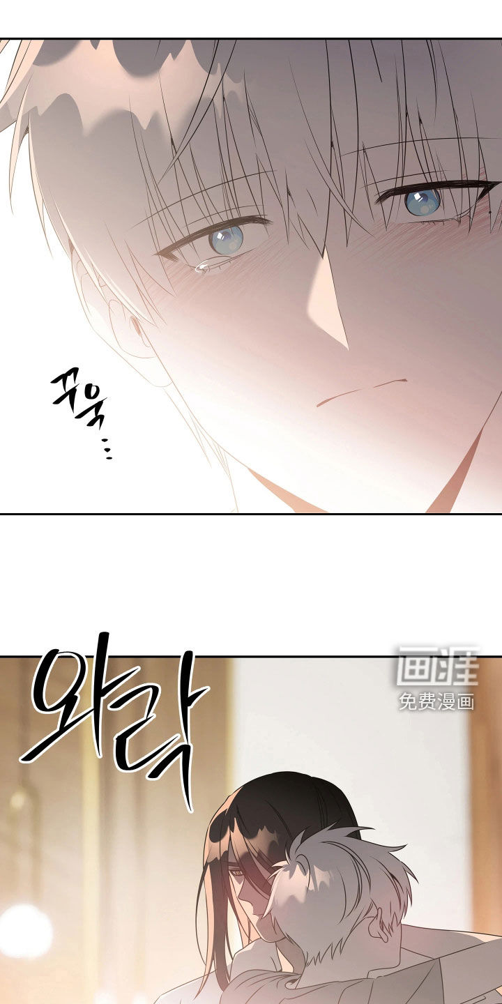 底牌与谎言 第24话 第22页