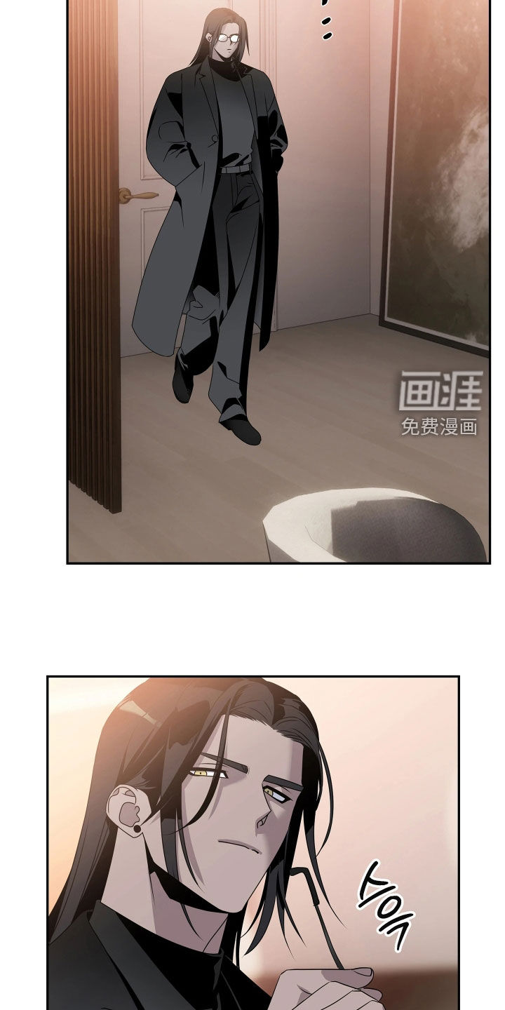 底牌与谎言 第27话 第14页