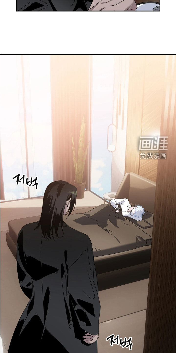 底牌与谎言 第27话 第15页