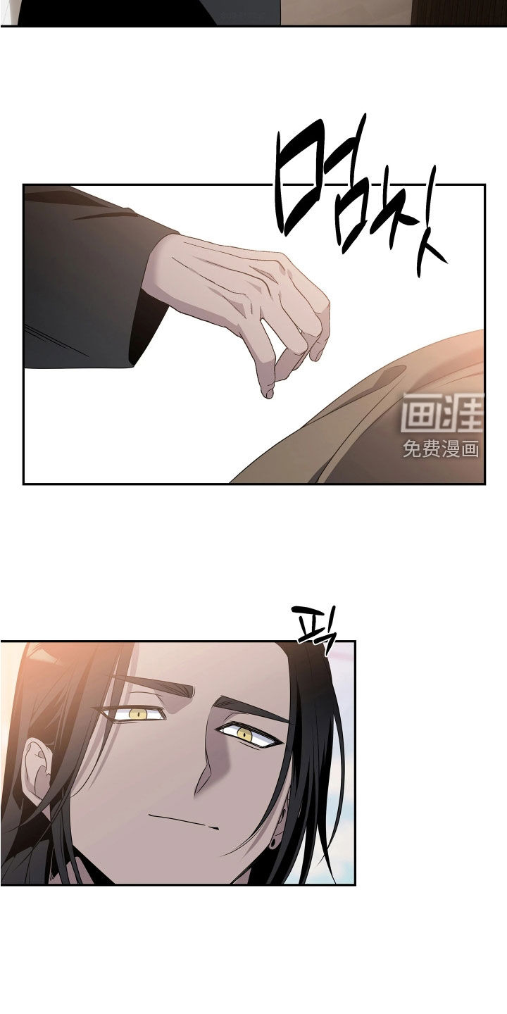 底牌与谎言 第27话 第16页