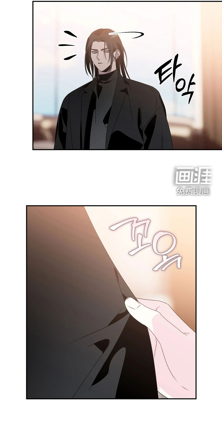 底牌与谎言 第27话 第17页