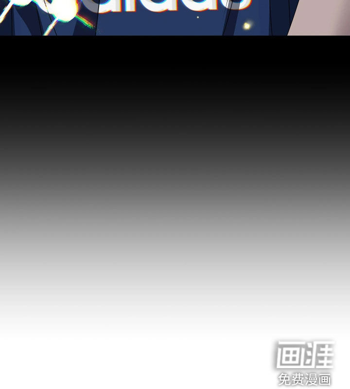 底牌与谎言 第26话 第17页