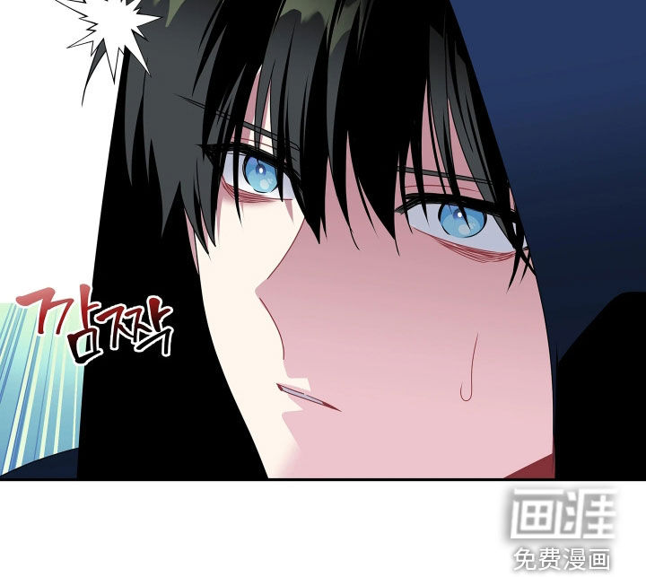 底牌与谎言 第28话 第23页