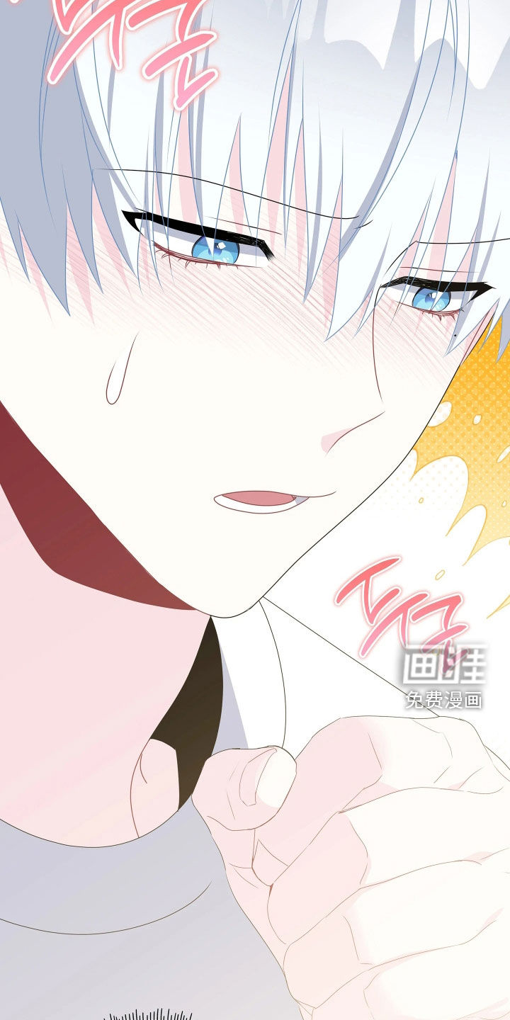 底牌与谎言 第28话 第10页