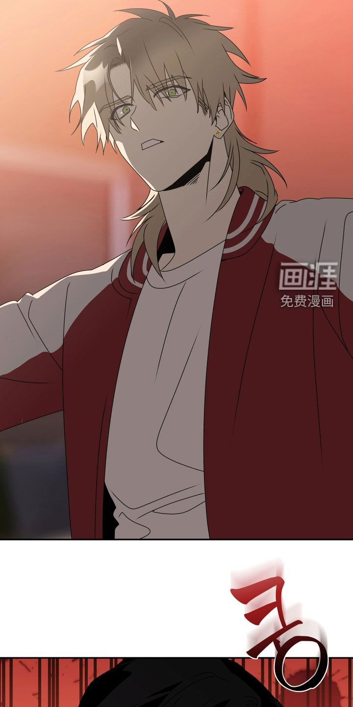 底牌与谎言 第32话 第27页
