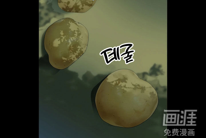 底牌与谎言 第31话 第18页