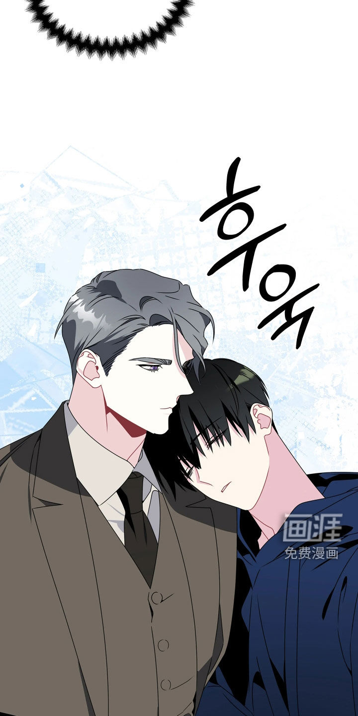 底牌与谎言 第30话 第25页