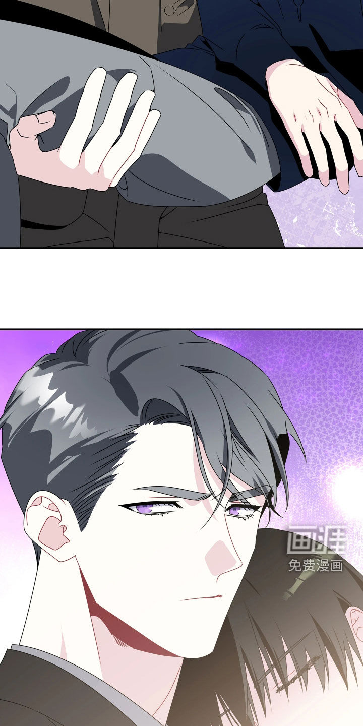 底牌与谎言 第30话 第26页