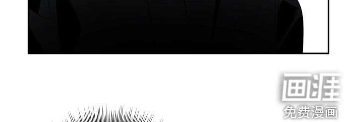 底牌与谎言 第29话 第18页