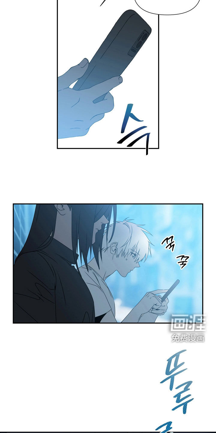 底牌与谎言 第36话 第18页