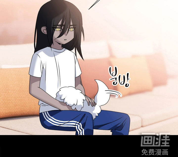 底牌与谎言 第35话 第23页