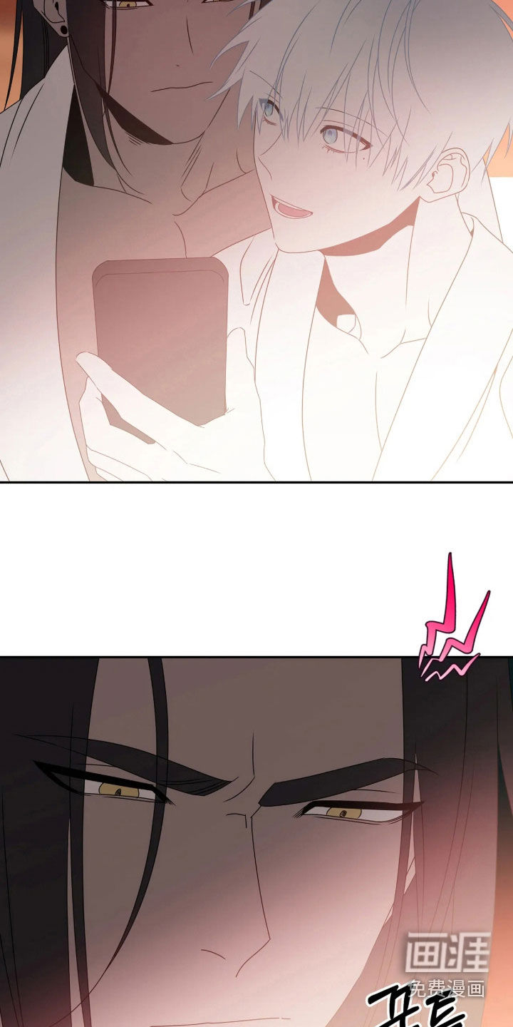 底牌与谎言 第39话 第13页