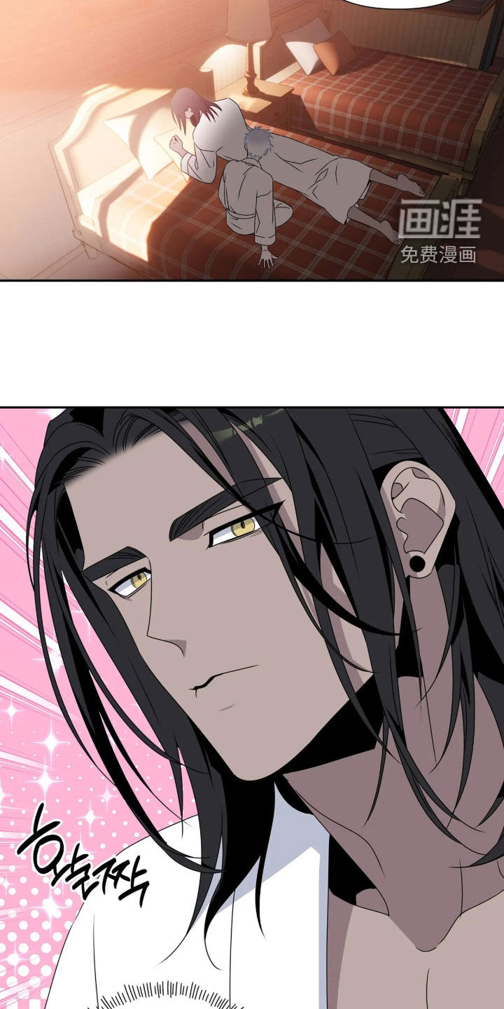 底牌与谎言 第39话 第18页