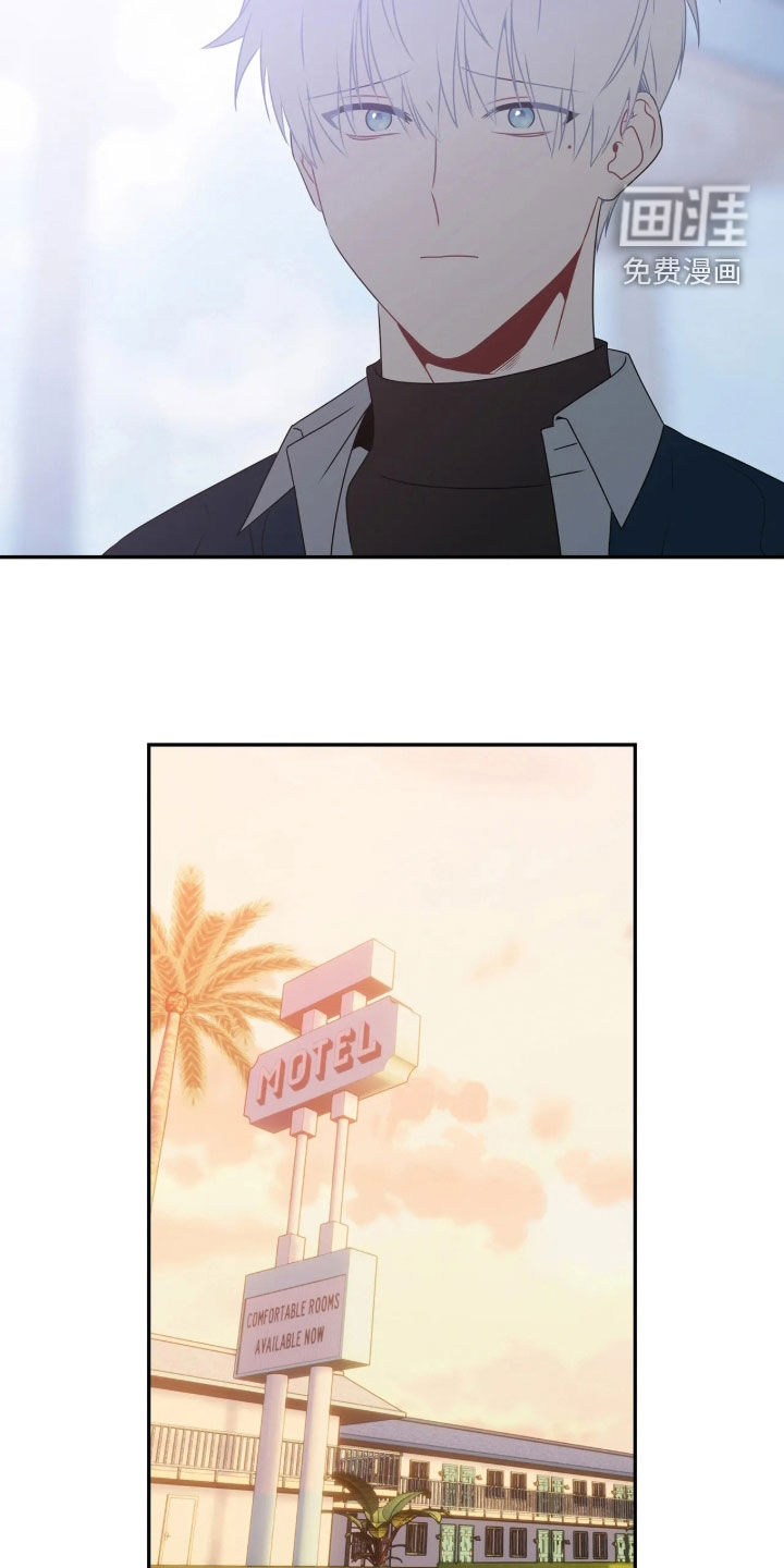 底牌与谎言 第39话 第8页