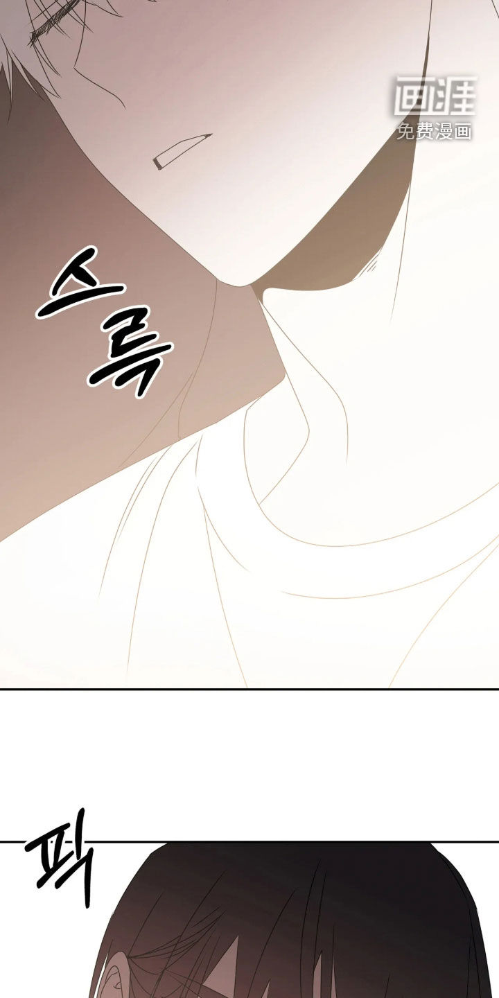 底牌与谎言 第38话 第22页