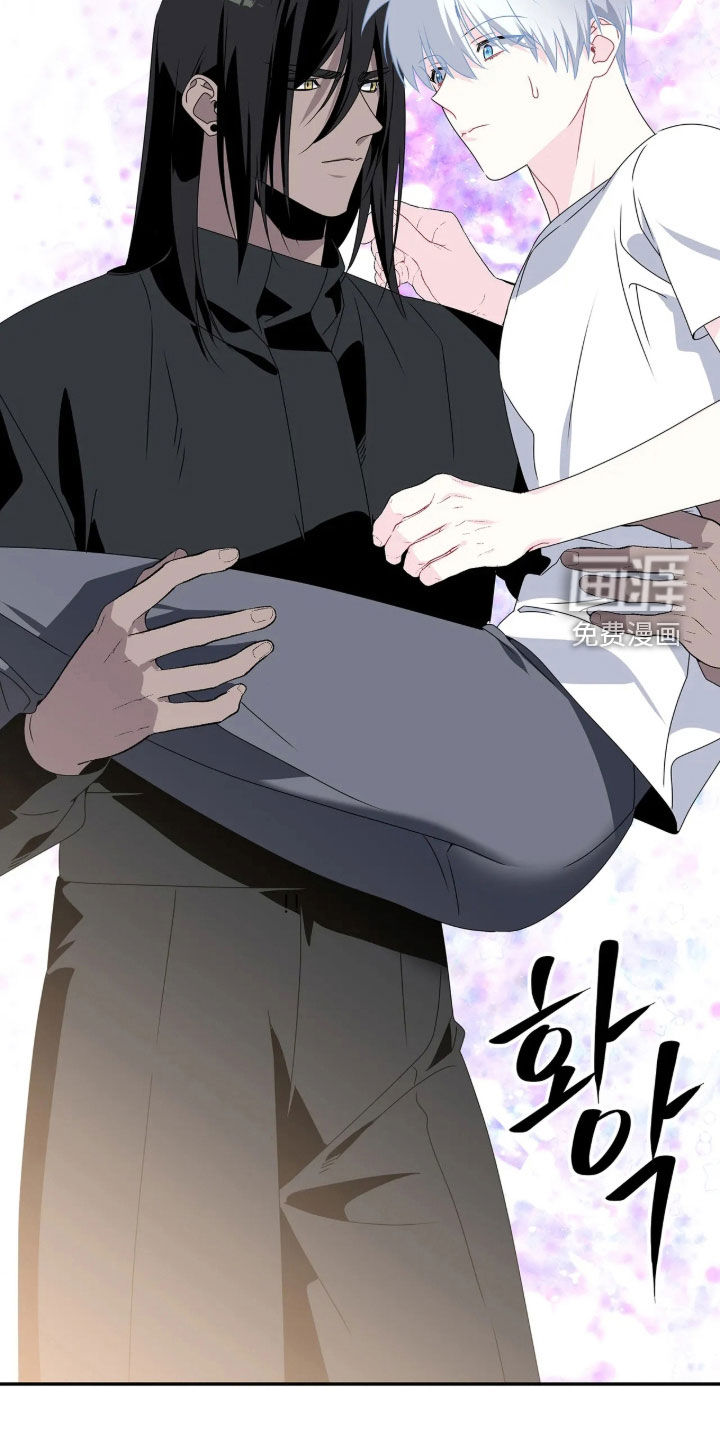 底牌与谎言 第38话 第9页