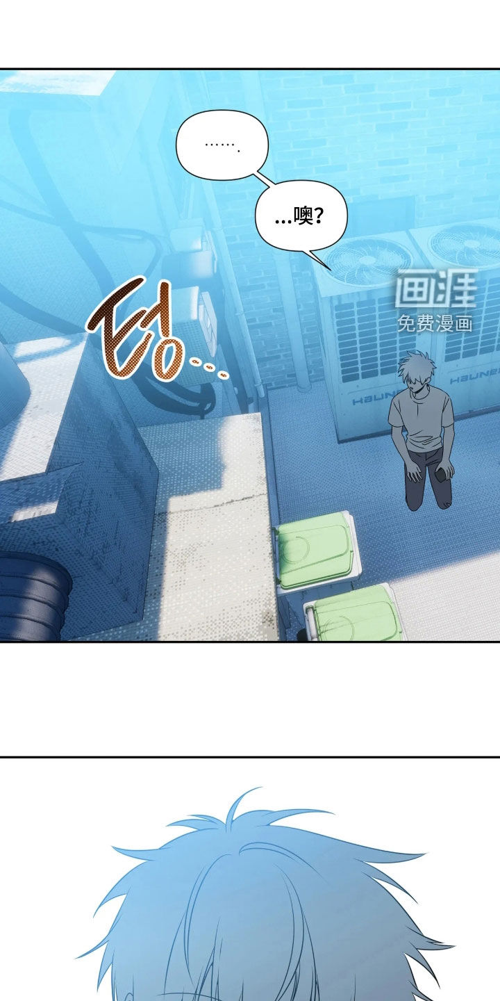 底牌与谎言 第37话 第1页