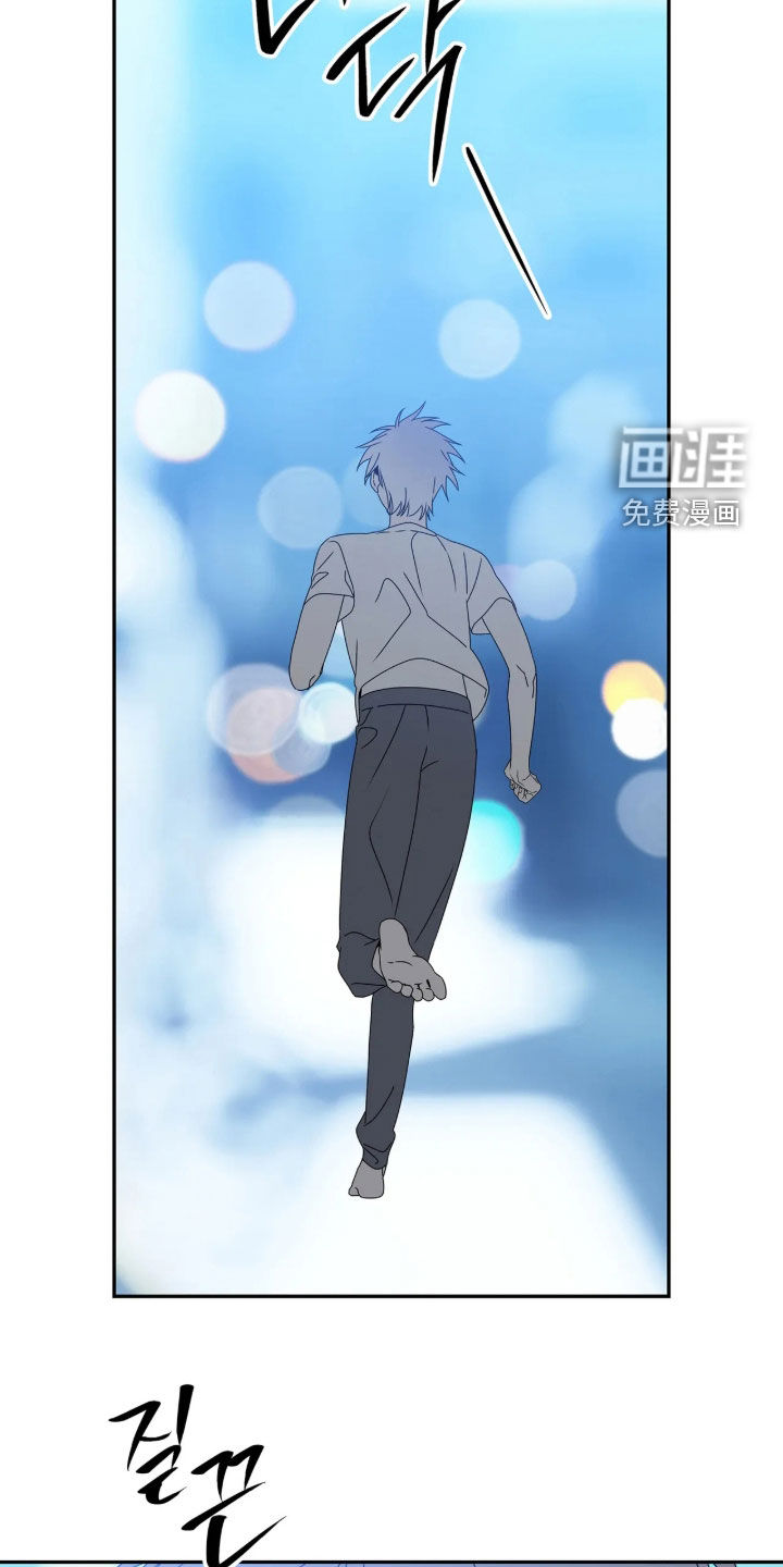 底牌与谎言 第37话 第16页