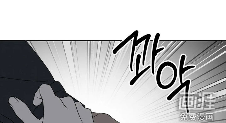 底牌与谎言 第37话 第18页