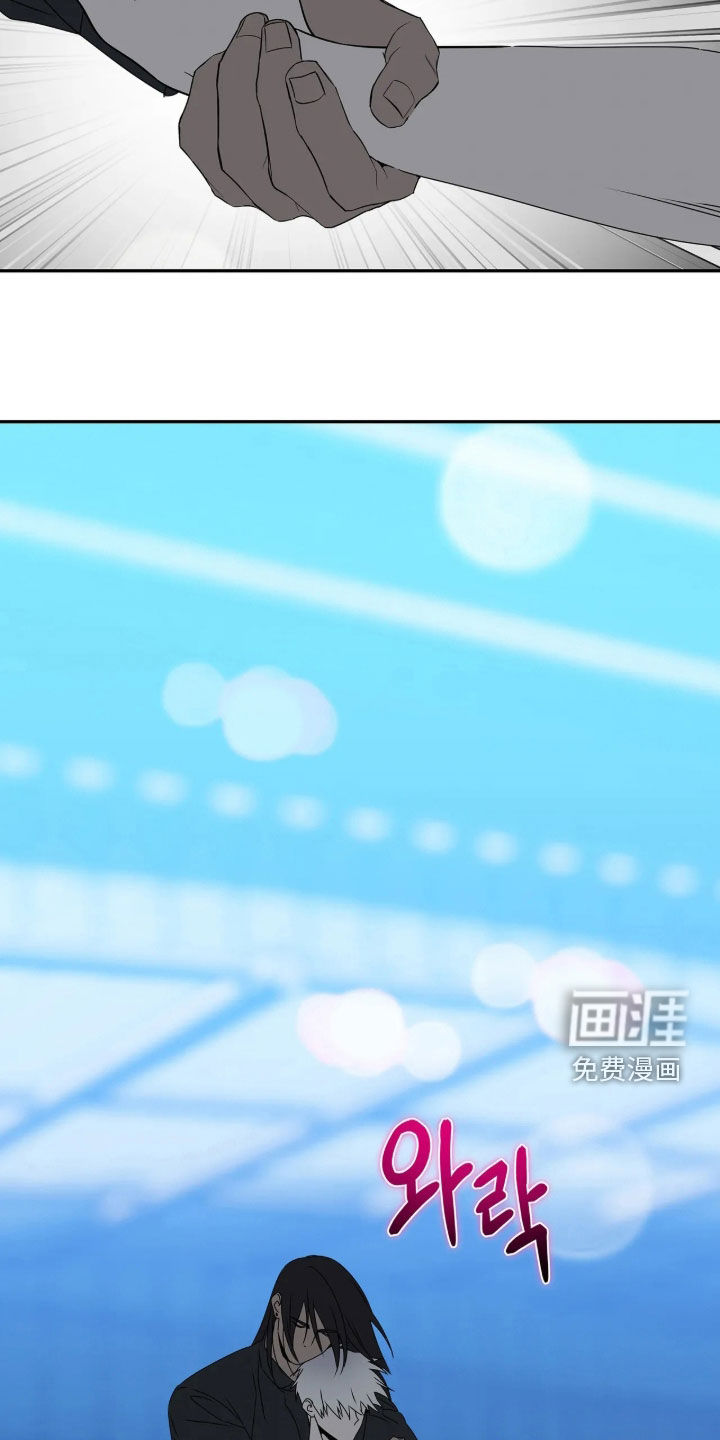 底牌与谎言 第37话 第19页