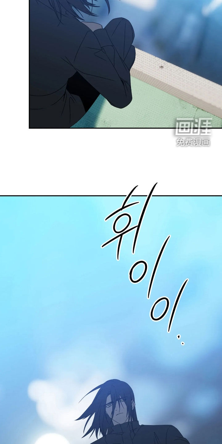底牌与谎言 第37话 第5页