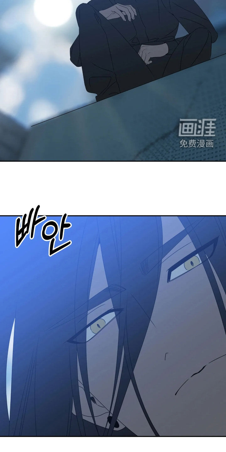 底牌与谎言 第37话 第6页