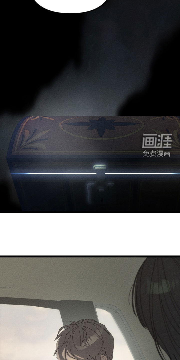 窥秘者 第18话 第25页