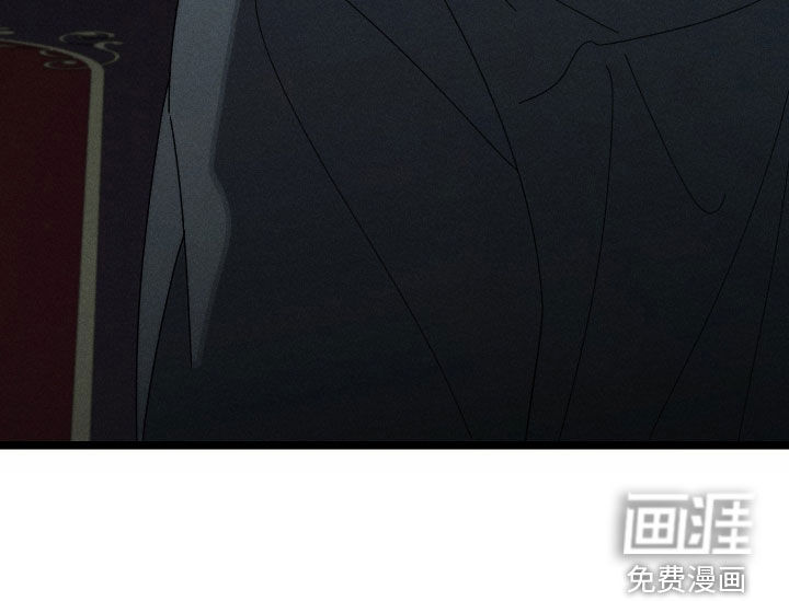 窥秘者 第18话 第30页