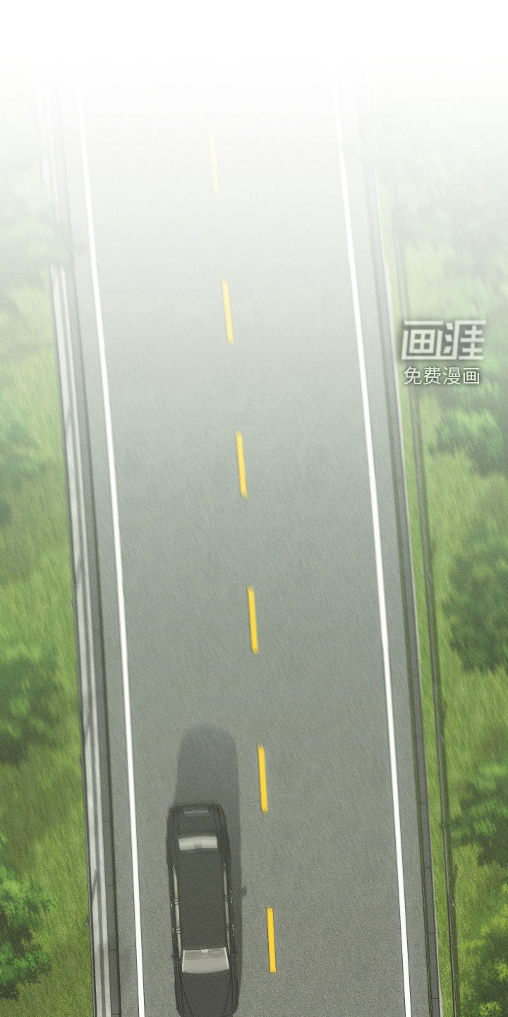 窥秘者 第17话 第1页