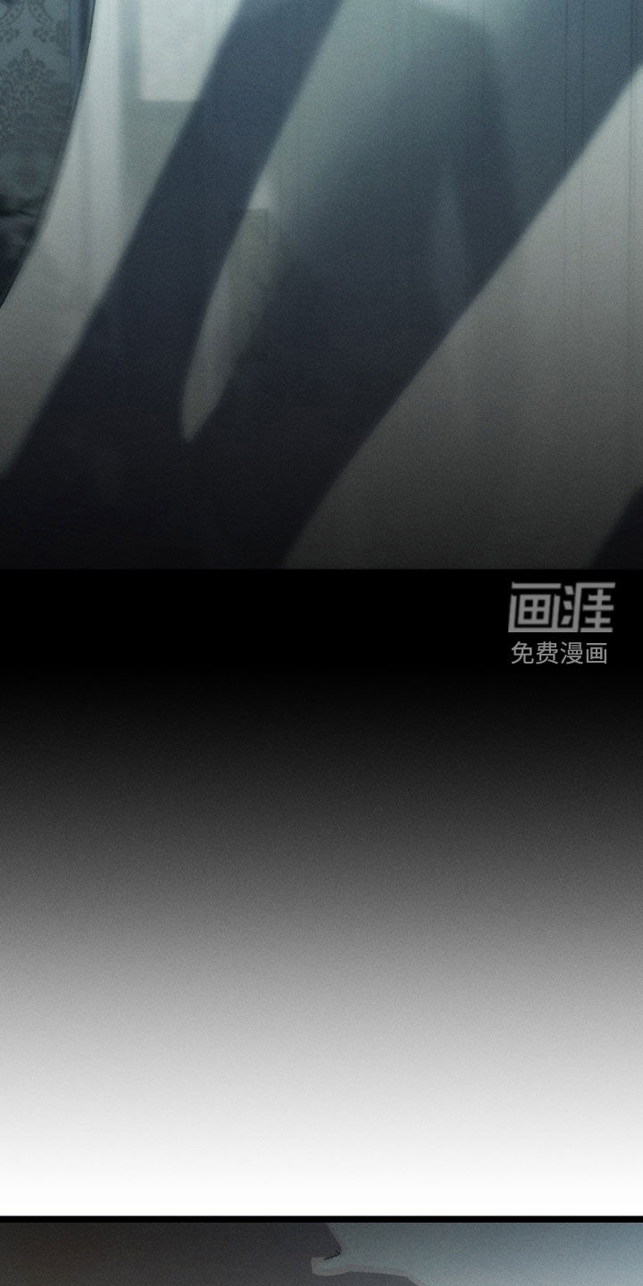 窥秘者 第17话 第22页