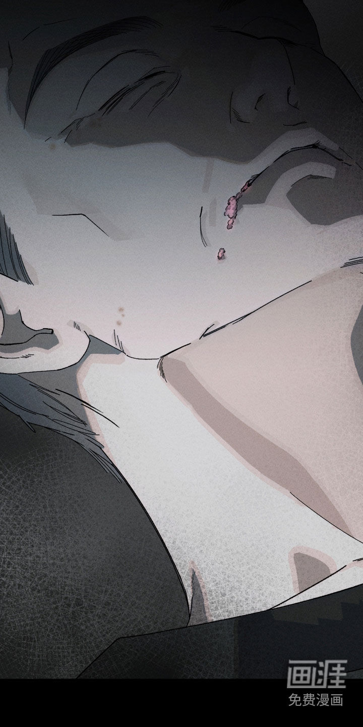 窥秘者 第15话 第5页