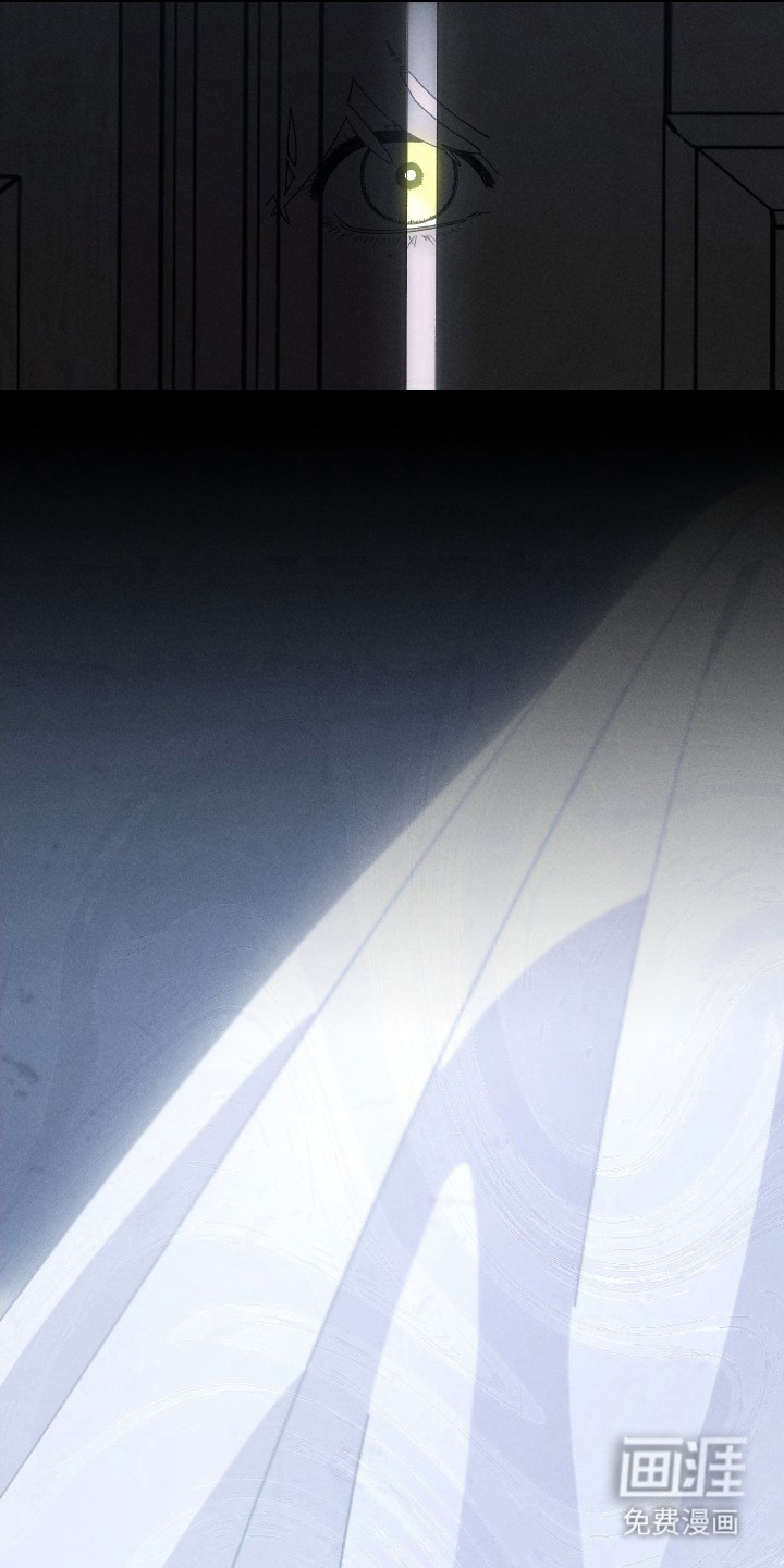 窥秘者 第13话 第16页