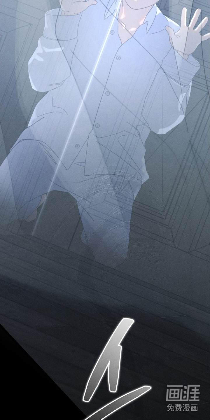 窥秘者 第13话 第18页