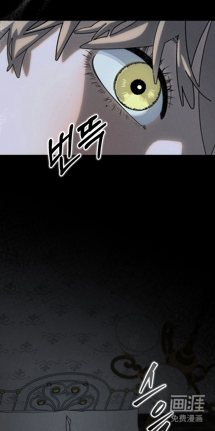 窥秘者 第13话 第10页