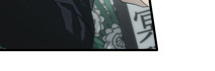 窥秘者 第2话 第15页