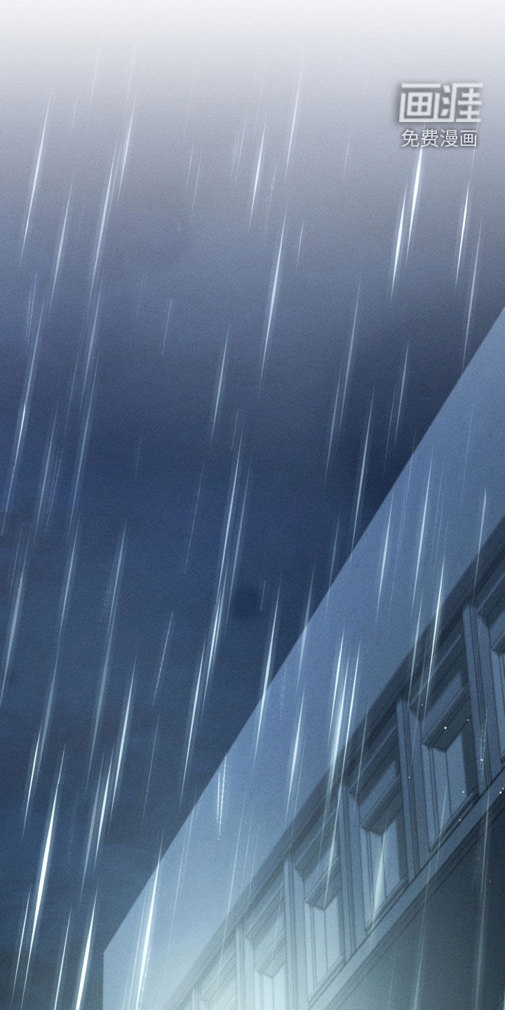 窥秘者 第19话 第4页
