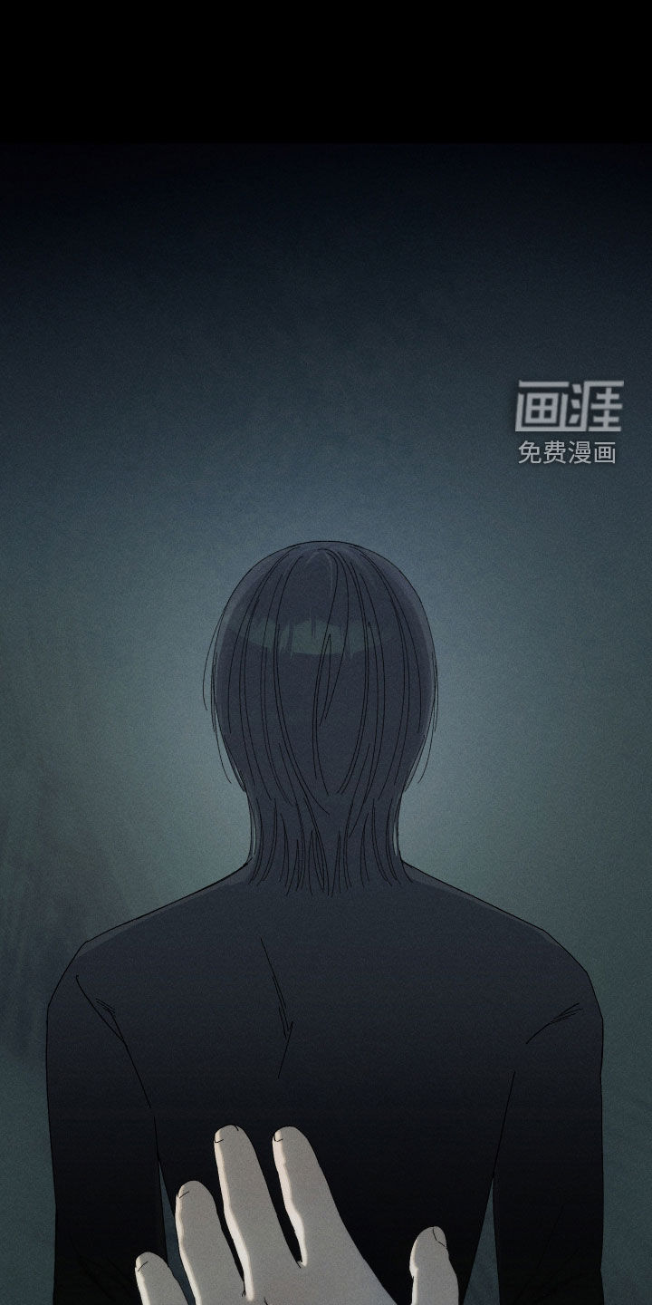 窥秘者 第22话 第14页