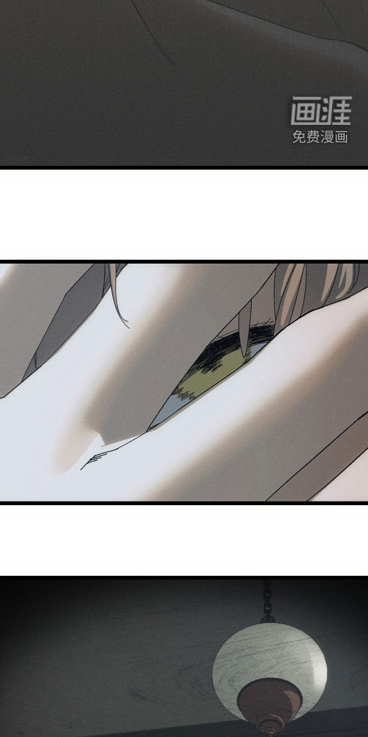 窥秘者 第22话 第29页