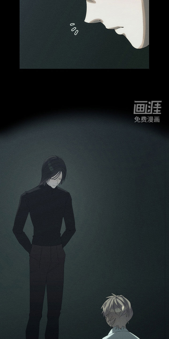 窥秘者 第22话 第9页