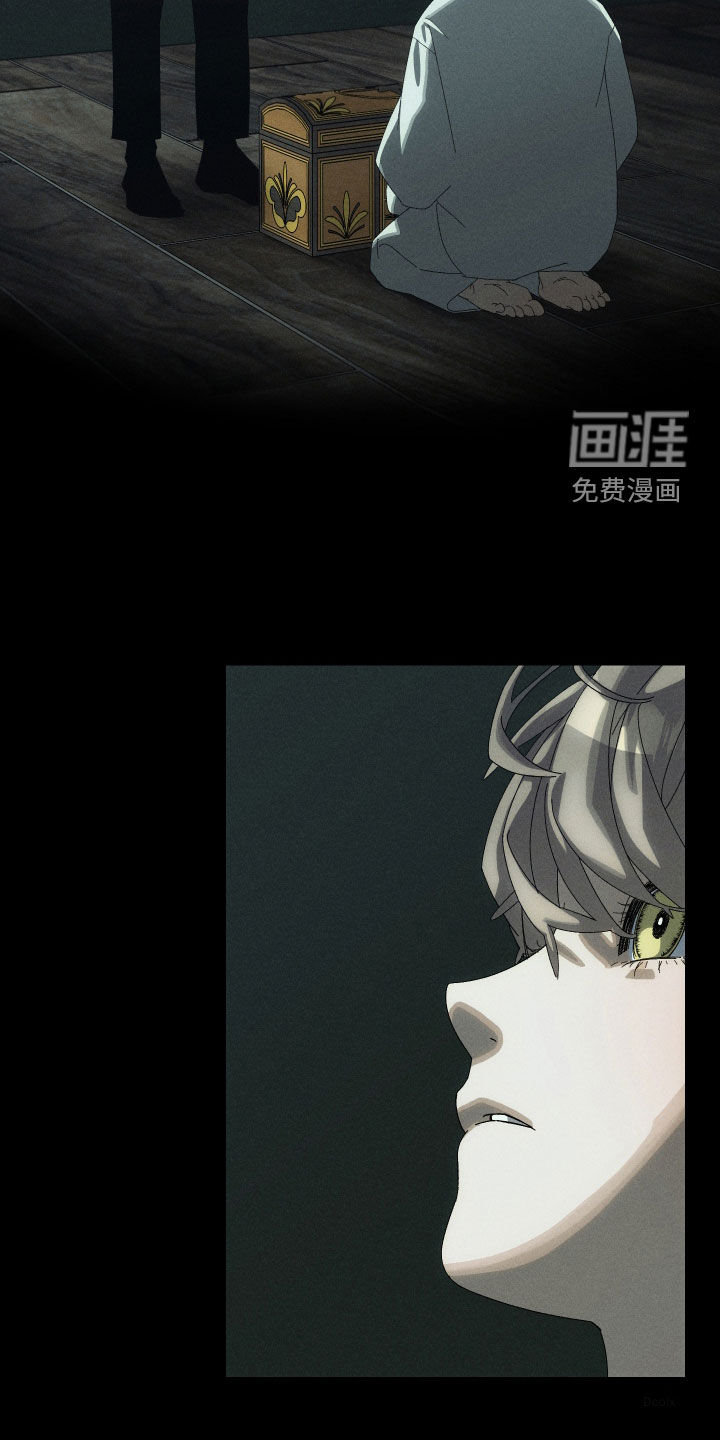 窥秘者 第22话 第10页