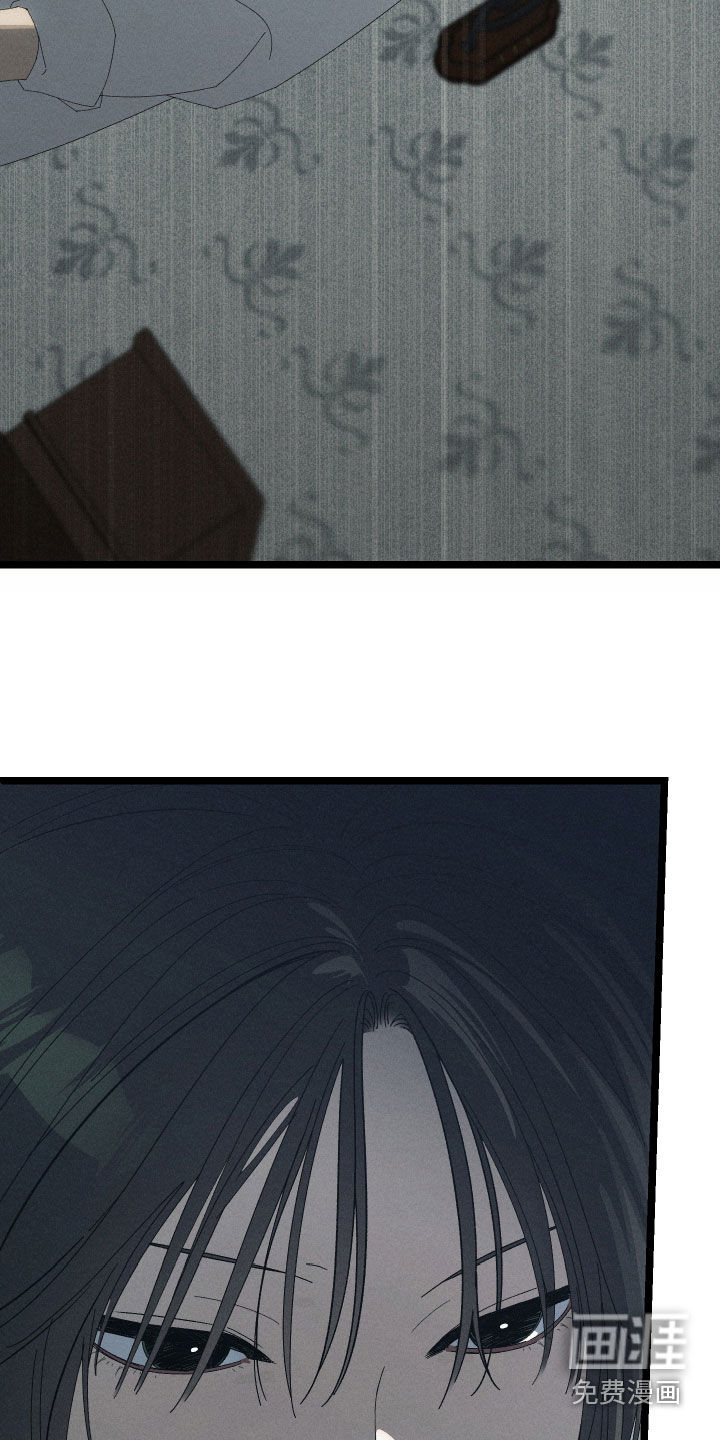 窥秘者 第21话 第28页